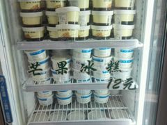 -老大昌(淮海中路店)