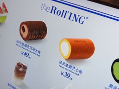 -the Roll'ING手作瑞士卷专门店(卓悦中心店)