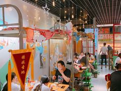 景观位-班花麻辣烫(南京概念店)