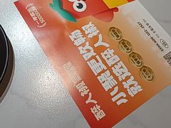 -醉人椒麻辣香锅(上地华联店)
