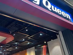 -DQ·蛋糕·冰淇淋(万象城店)