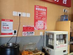 -南城香·饭香串香馄饨香(赵公口店)