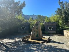 -阳台山自然风景区