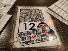 -阿元来了(西环店)