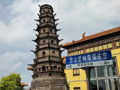 -南京市江宁方山