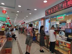 -芦庄子桂顺斋(和平路总店)