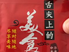 -人人乐购物广场(开发区店)