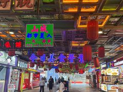 -观音桥步行街
