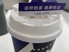 -西琳姑娘·新疆冰淇淋酸奶茶(南开大悦城店)