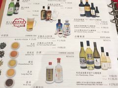 菜单-鼎泰丰(德基广场店)