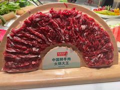 -左庭右院鲜牛肉火锅(新梅广场店)