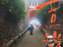 -九华山风景区