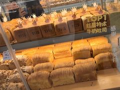 -红星前进面包牛奶公司(君太店)