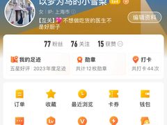-上海东方艺术中心