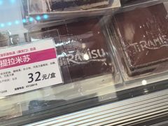 -新侨三宝乐面包店(崇文门店)