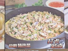 -良昌老味·海南老字号