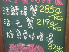 -上引水产