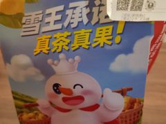 -乐忻皇朝(上海中心大厦店)