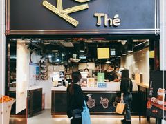 门面-KOI Thé(正佳广场店)