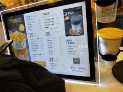 -7分甜(观前碧凤坊店)
