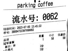 -Parking Coffee(孩儿巷店)