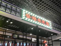 -美芝莲(钻汇广场店)