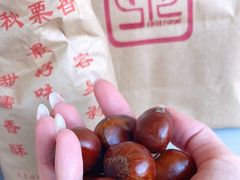 -秋栗香(地安门店)