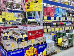 -黄五箱进口网红仓(金沙滩啤酒城店)