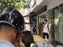 -芳婆糕团店(王府大街店)