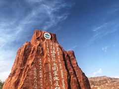 -新疆天山托木尔景区·大峡谷