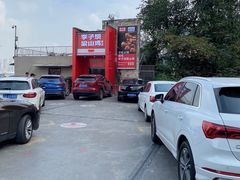 -李子坝梁山鸡(李子坝大鸡哥店)