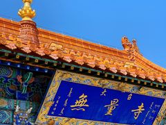 -大召寺明清一条街