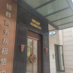 -UP&UP·半永久眉毛眼线机器野生眉