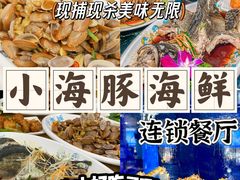-椰梦长廊