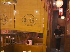 -玉川屋·深夜食堂居酒屋(柳巷店)