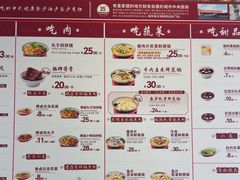 -喜家德虾仁水饺(飞洲国际店)