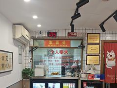 -晓午阳常熟炒浇面(红庙店)