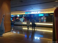 -博纳国际影城IMAX(中央大道店)