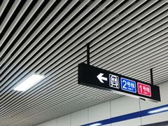 -大东门(地铁站)