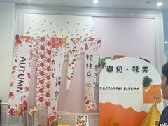 -马荣凯瑞世纪花园幼儿园