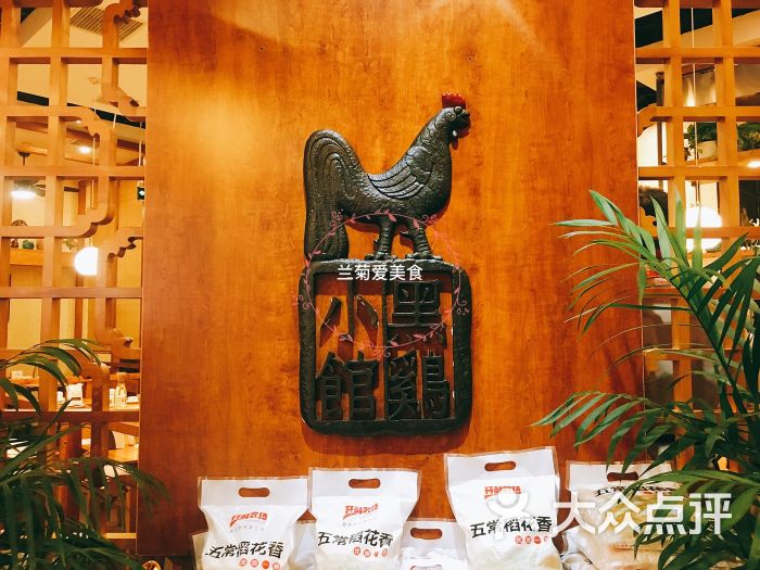黑鸡小馆(凯德mall太阳宫店)图片 - 第27张