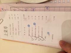 账单-半岛太子酒家(海港城店)