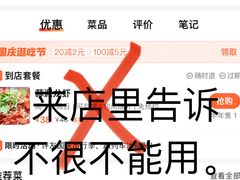 -正宗盱眙龙虾忘不了美食(淮安店)