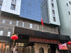 -北京A·C·Embassy酒店(三里屯工人体育场地铁站店)