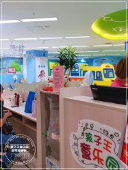 -孩子王童乐园(天津远洋乐堤港店)