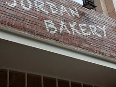 -佐敦面包铺·JORDAN BAKERY