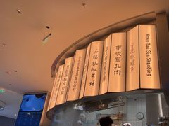 -桂满陇(虹桥天地店)