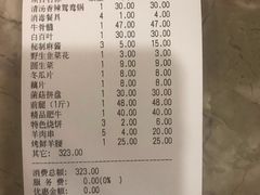 -竹叶涮肉坊(总店)