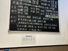 -丰登陕西水盆牛羊肉·泡馍