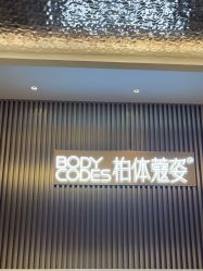 -深圳米兰柏羽医疗美容医院